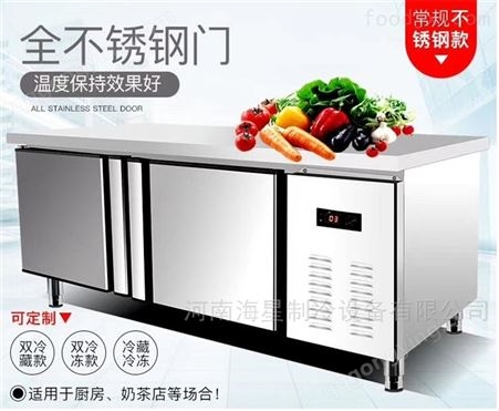 北京天津哪里有卖冷藏操作台厨房工作台