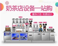 新乡鹤壁哪里有卖奶茶操作台的 水吧台套装
