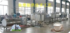 鲜奶生产工艺流程