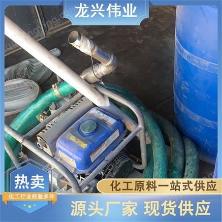 工业级二乙二醇 防冻液原料 脱水剂含量99% 可定 龙兴