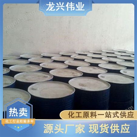 乳化剂NP-10 可用于皮革化工 油田助剂等行业 龙兴
