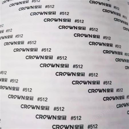 511双面胶CROWN 带棉纸耐高温高粘强力纸箱彩盒
