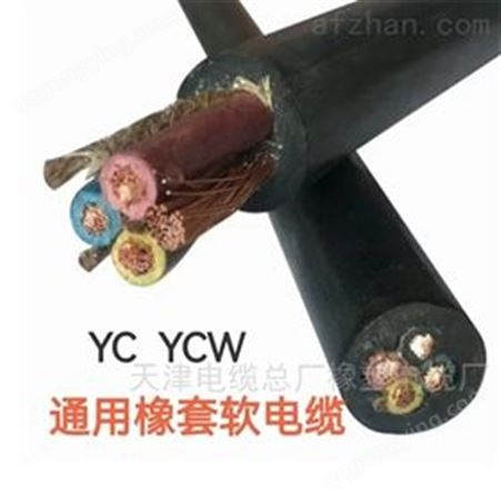 YZW3*2.5+1*1.5通用橡套电缆