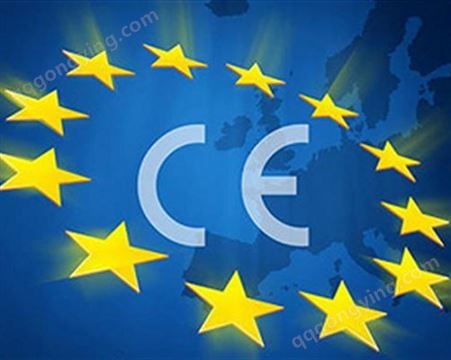 欧盟CE认证 世复 专业认证检测 一站式技术服务