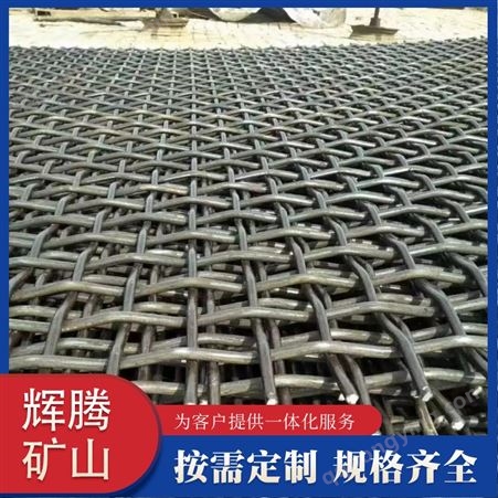 不锈钢筛网金属编织钢丝网焊接过滤筛网现货