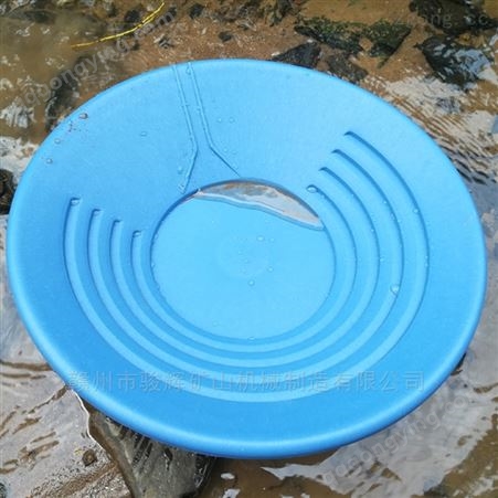 手工淘金盆 小型塑料洗金盘