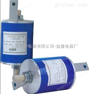 SVP-10KJ-1400V过电压保护器