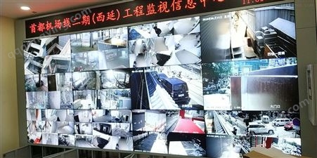 海康威视北京视频监控安装工程